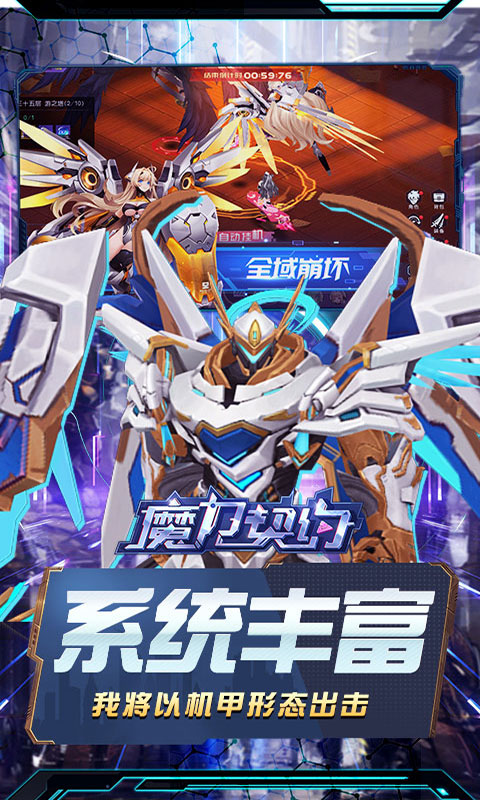 魔力契约-0.05折打金爆豪礼