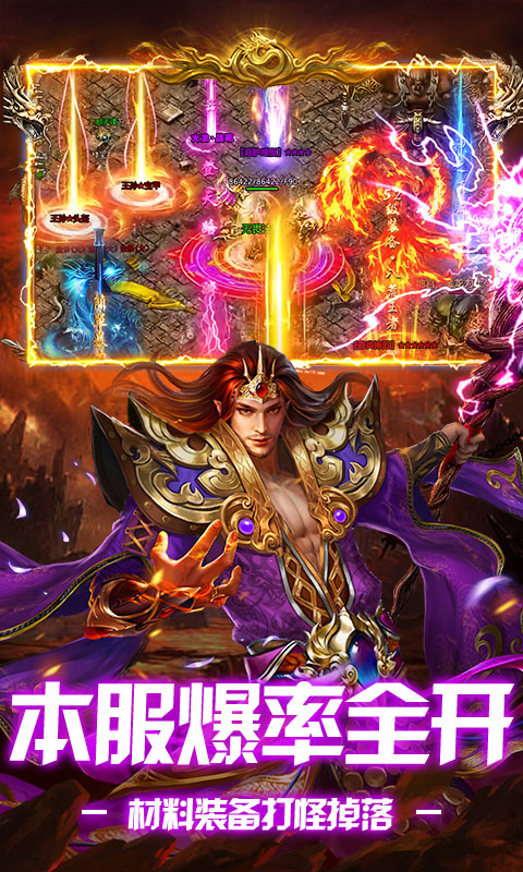 无畏之刃-复古648红包版