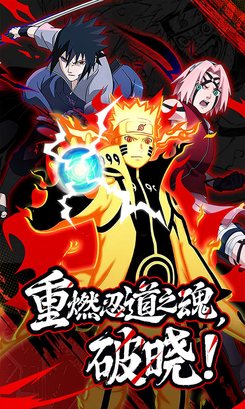 命运骑士团