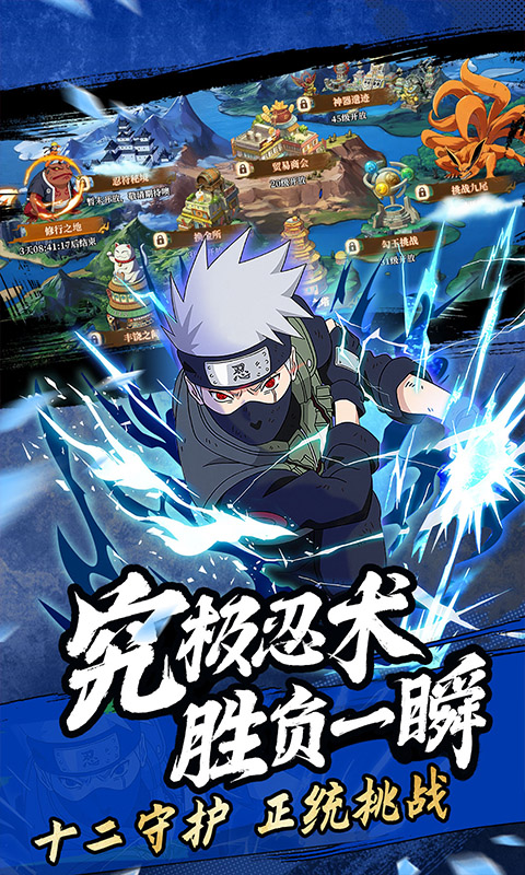 命运骑士团