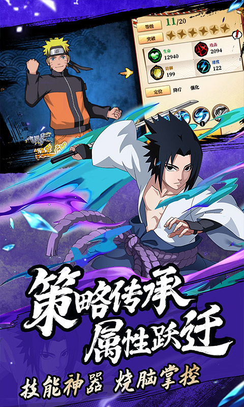 命运骑士团
