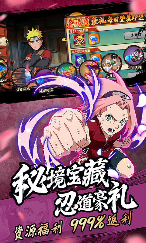 命运骑士团