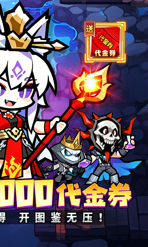 星战帝国-0.1折代号重启免费版