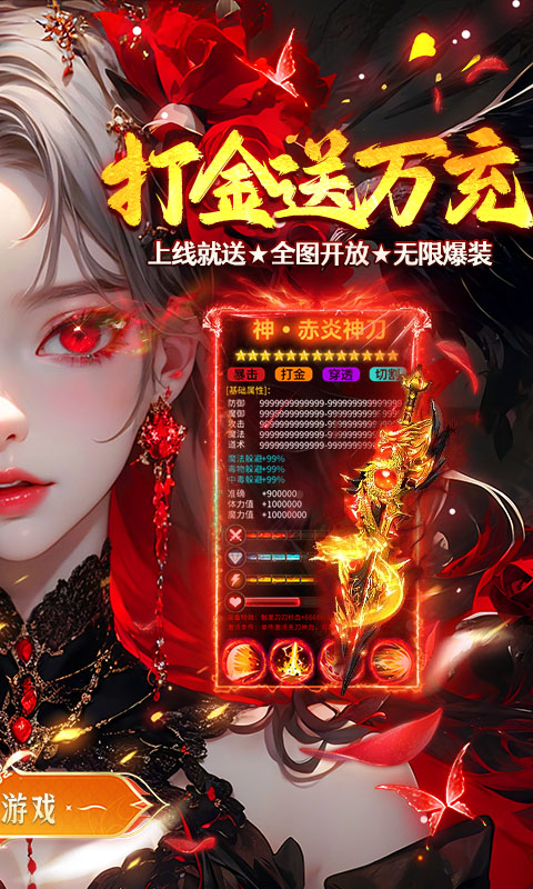 牧场传奇-经典复古热门传奇