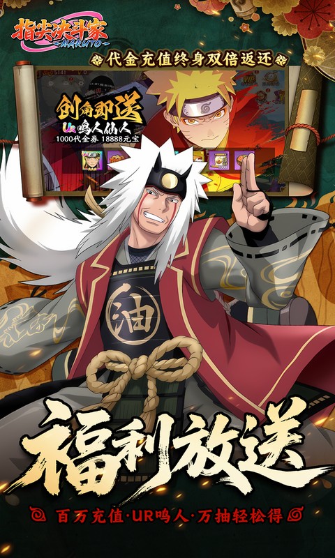 指尖决斗家-0.05折双倍代金买断