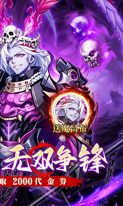 金币探险-远征0.1折恐怖免费版