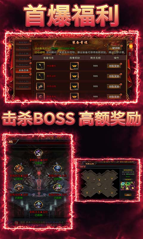 我是大英雄-3.5折神将传奇