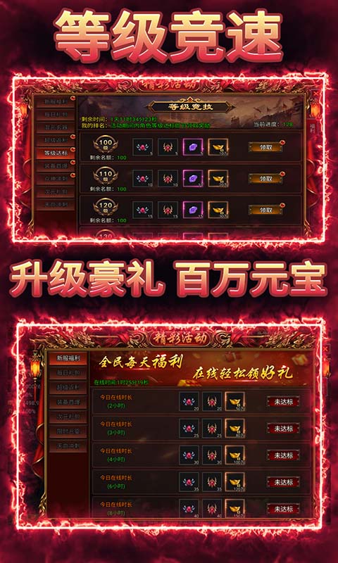 我是大英雄-3.5折神将传奇