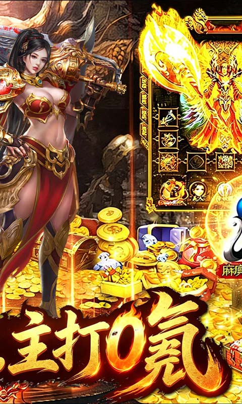 神域苍穹-海月沉默福利版