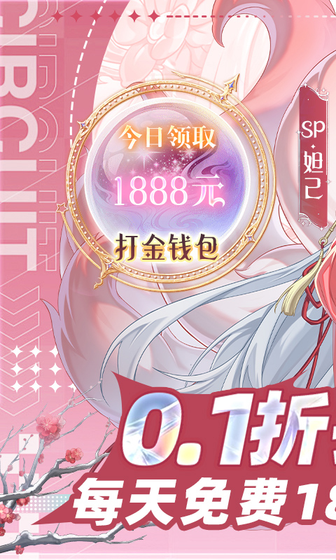 双生幻想-内置0.1折打金版