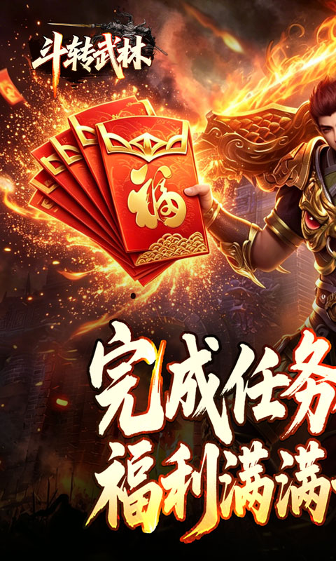 斗转武林-神宠专属沉默