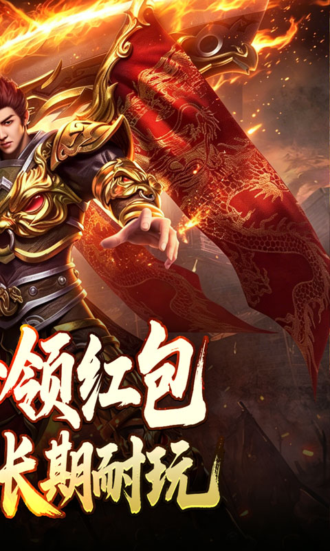 斗转武林-神宠专属沉默