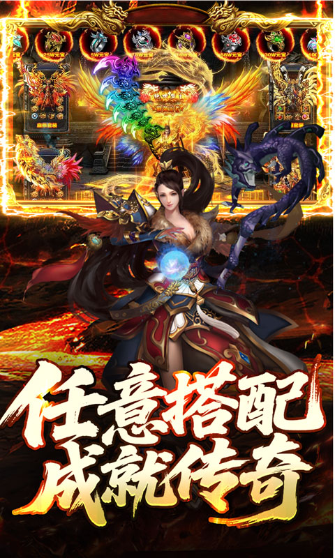 斗转武林-神宠专属沉默
