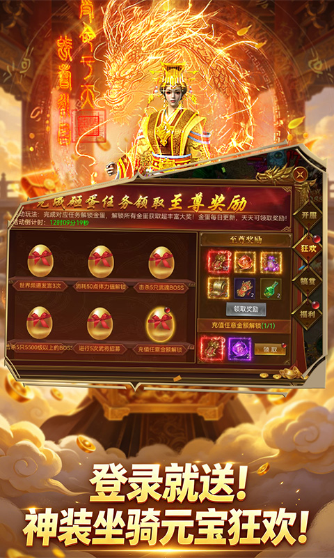 青龙偃月传-三国天下