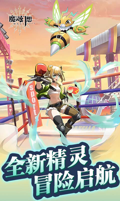 魔灵幻想-1w免费版