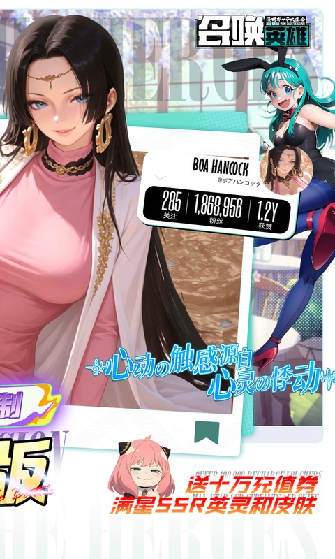 召唤英雄-0.05折双倍代金买断