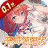 复苏的魔女-0.05折天天648