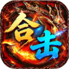 战影破穹-斩云九流派合击版