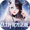 上古王冠-0.1折官方正版