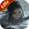 五行降妖师-0.05折逆天修仙