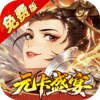 武林闲侠-0.05折元卡盛宴免费版